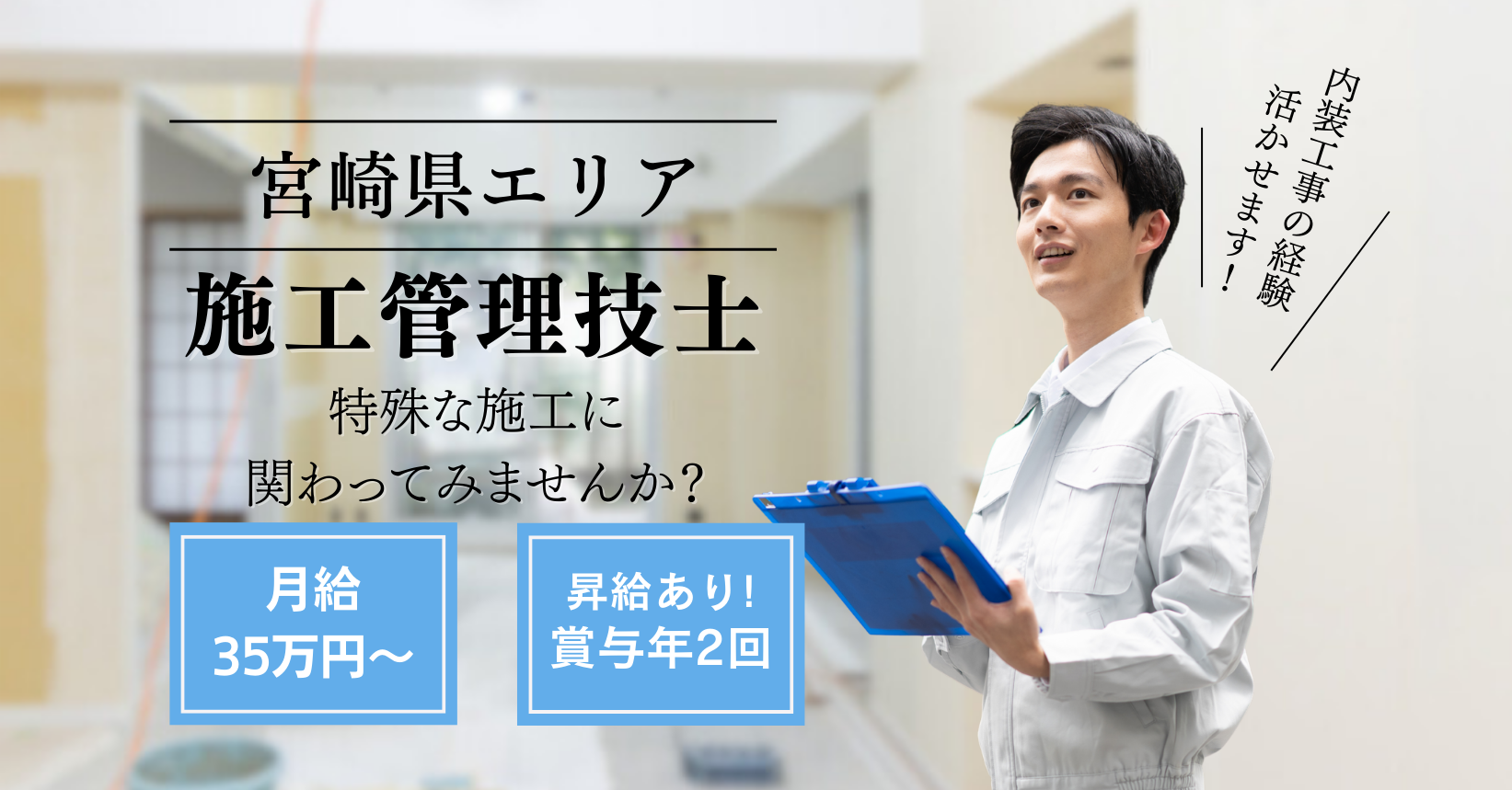 メインビジュアル